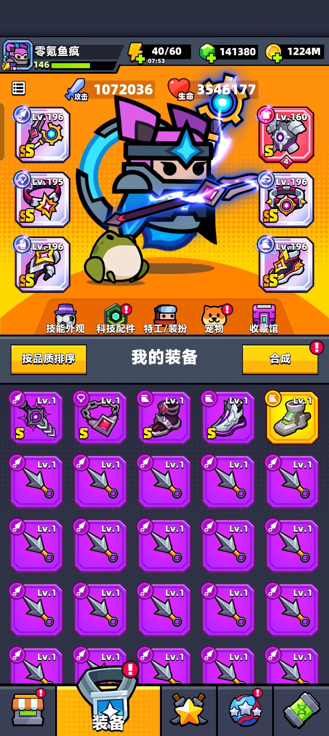 零氪100万战力 你们都多少了 1