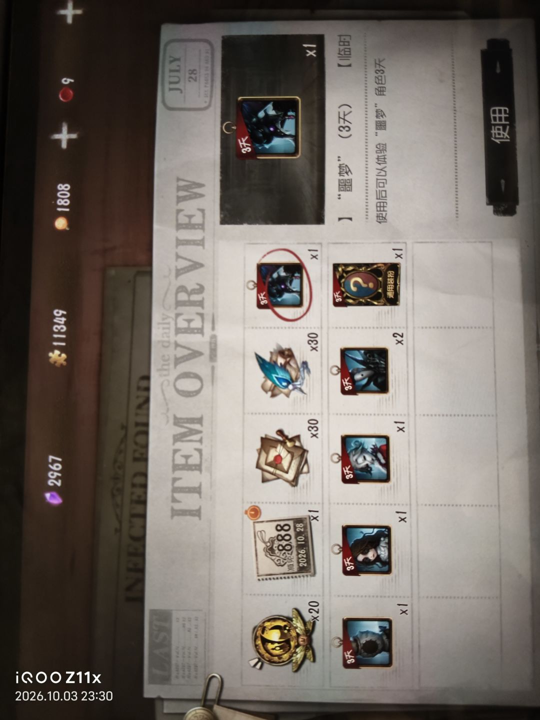 求估价 6