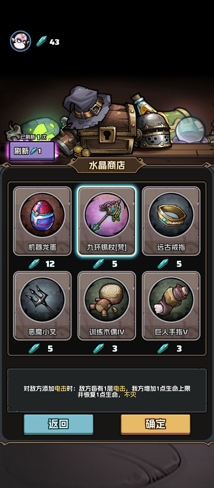 谁做的游戏截图