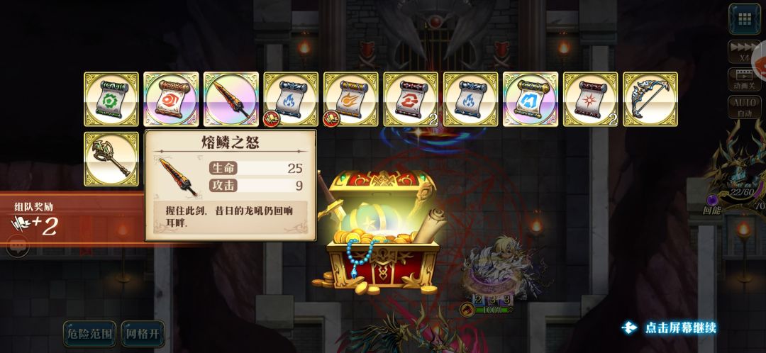 爽 1