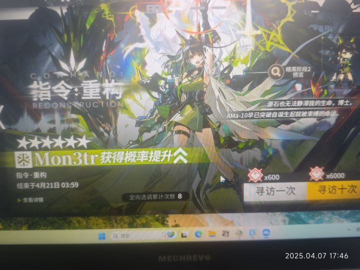 十连结束战斗#明日方舟 #欧皇附体截图