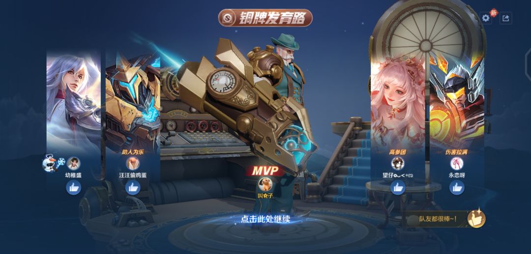 赢一次就封,输就没事。 2
