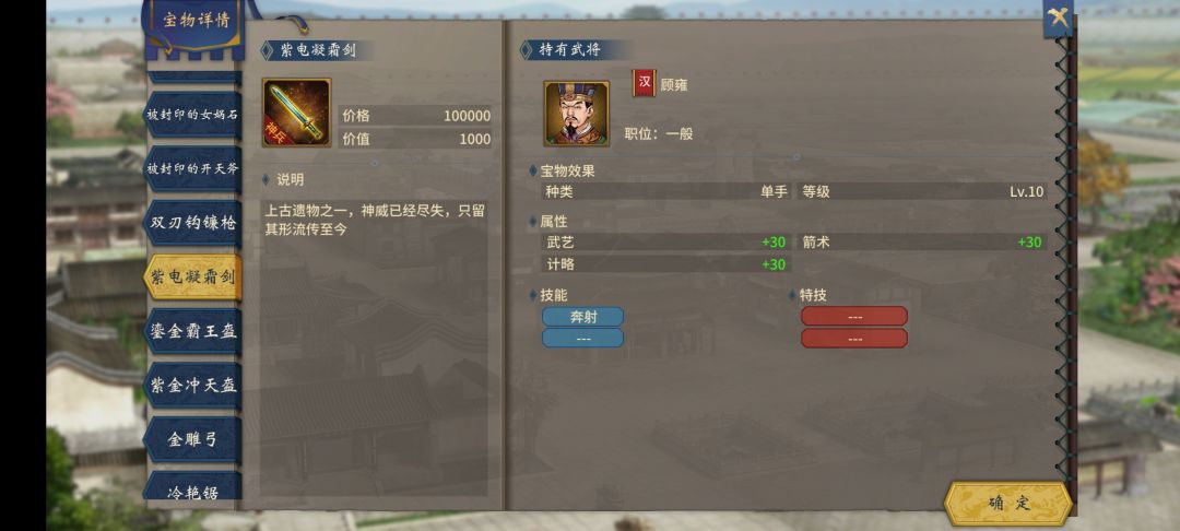 神器就是6 5
