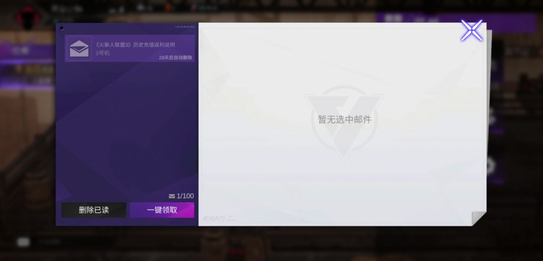 补偿呢? 1