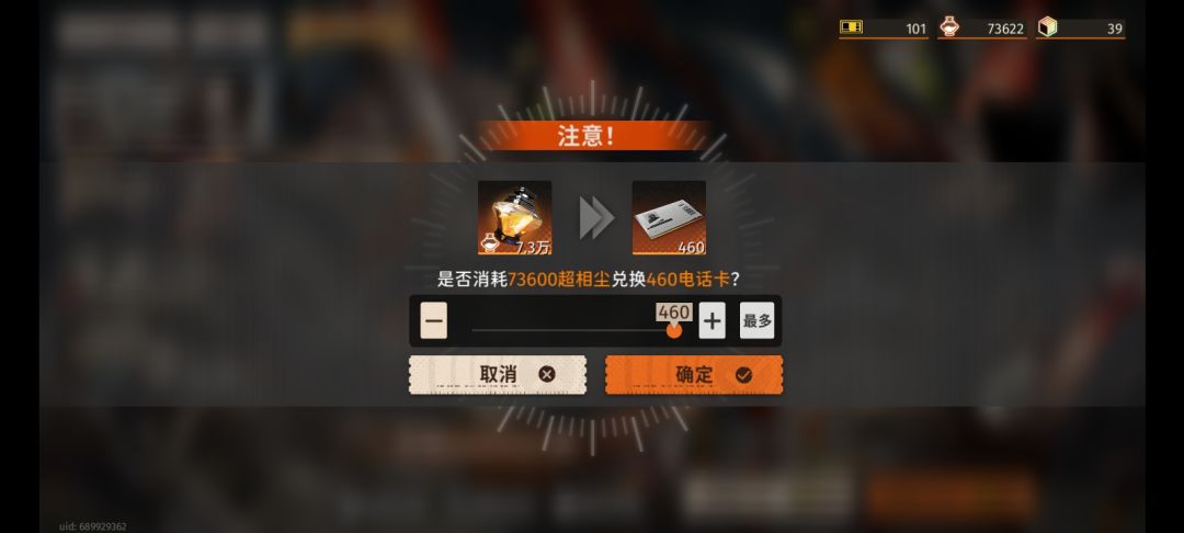 100级了,记录一下 2