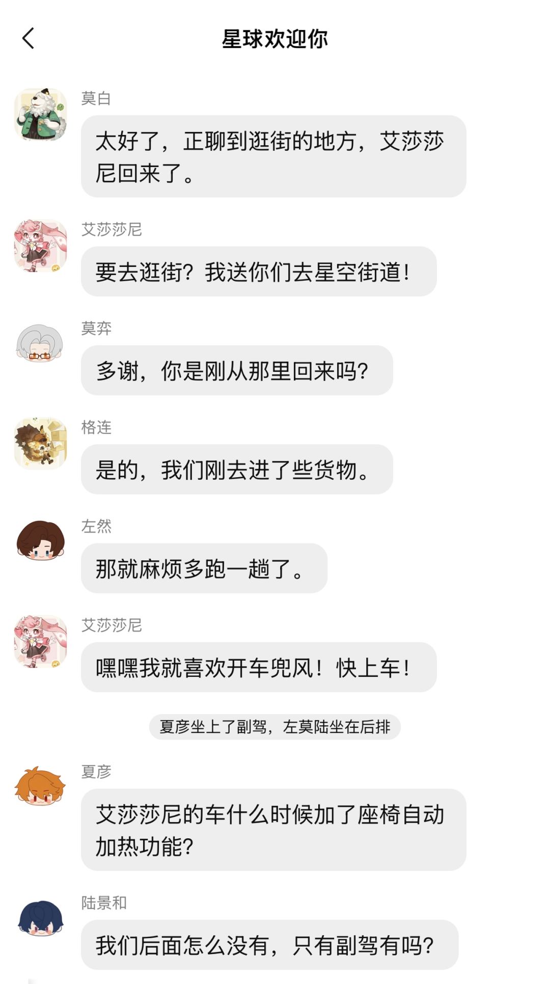 NXX与杏鲍菇·摆头 3