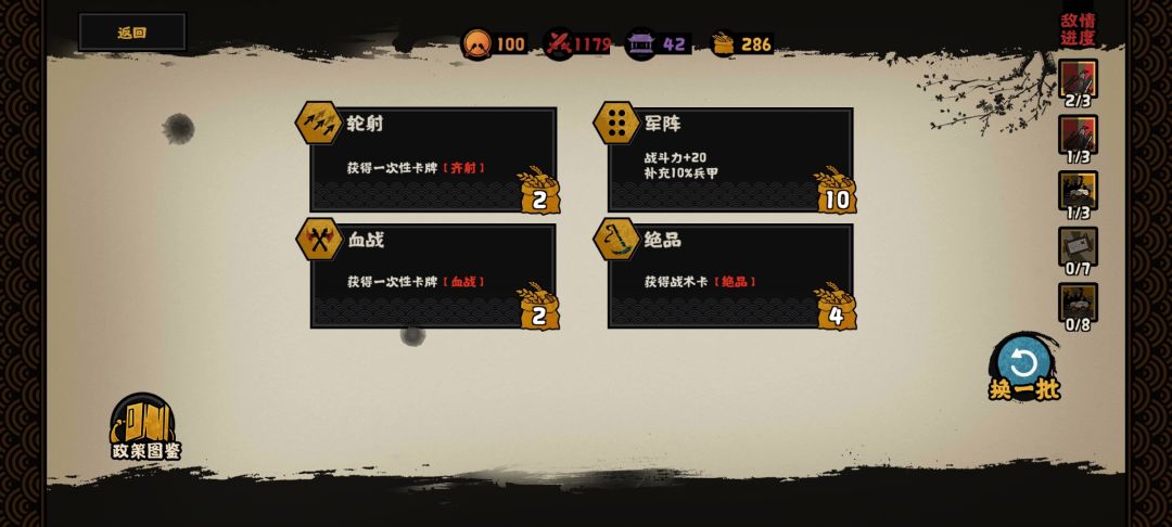 也是没打过这么富裕的仗啊 3