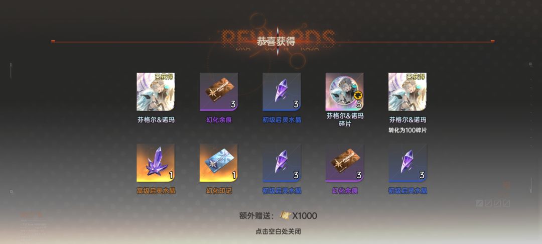 我去爆率可以啊 1