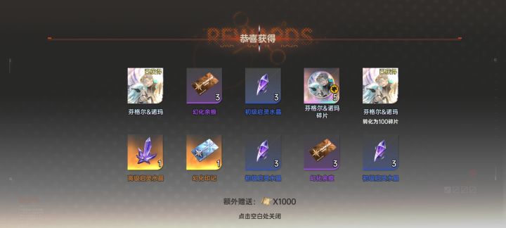 我去爆率可以啊截图
