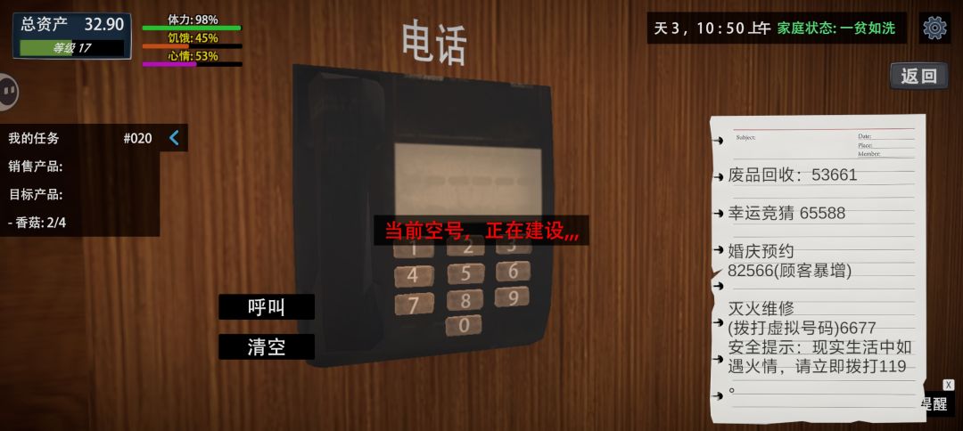 如题 1