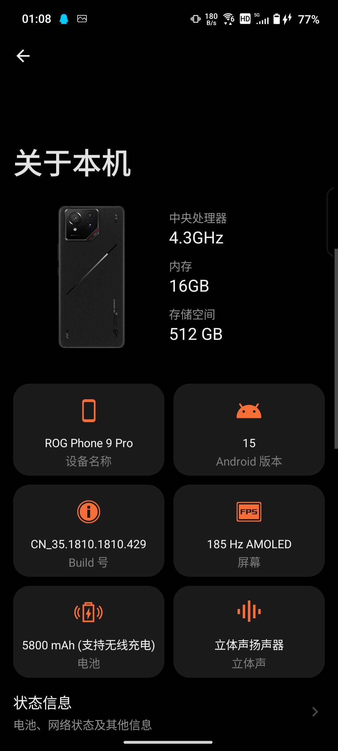 我感觉还不错 2