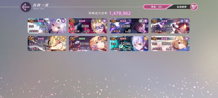 求个大佬配个队截图