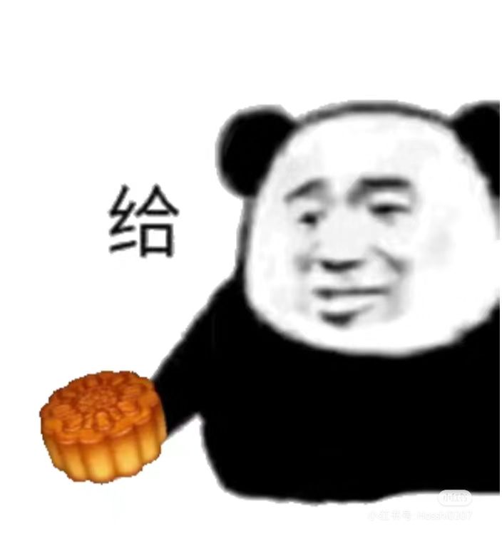 但愿人长久,希望大家都不是一个人哦截图