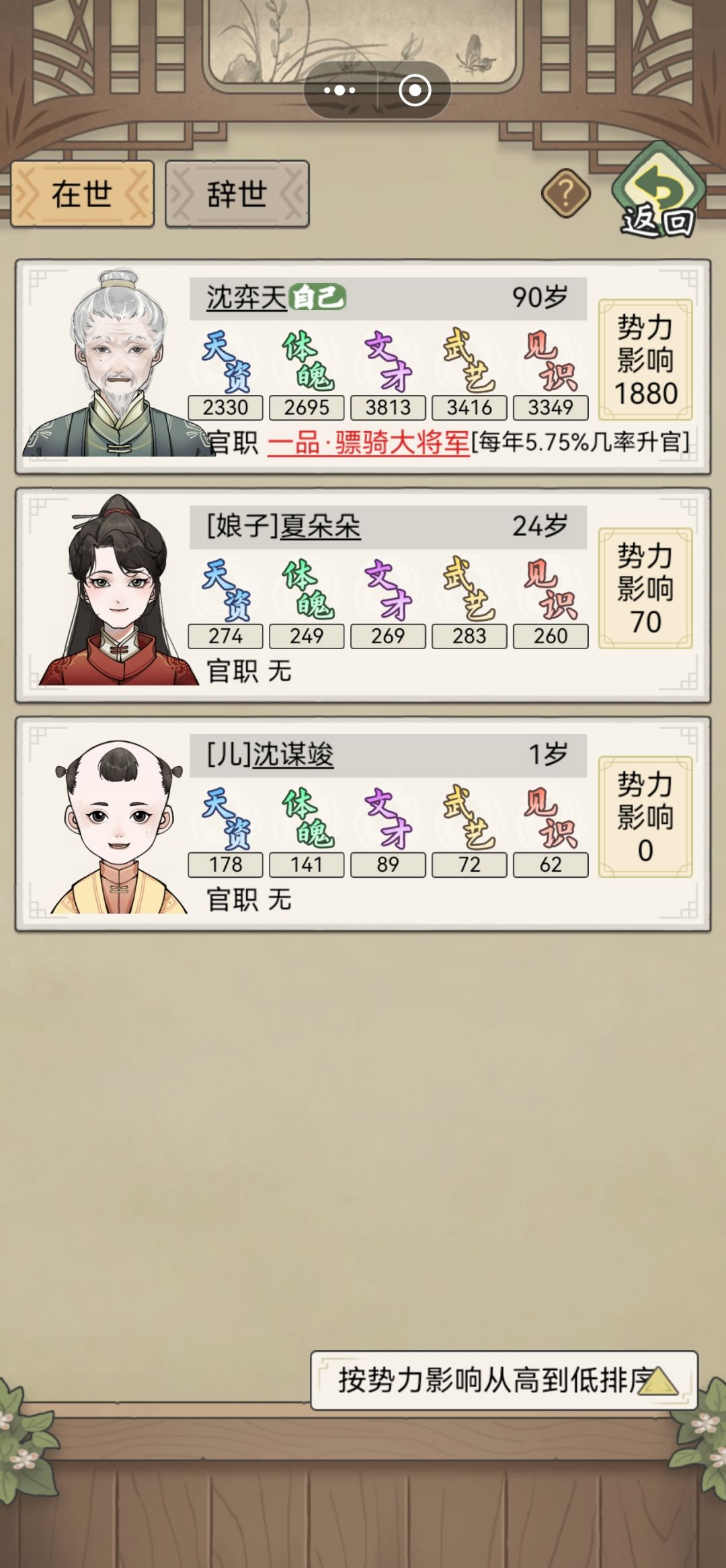 谁懂？差点绝后了 3