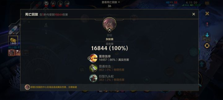 打个锤子截图