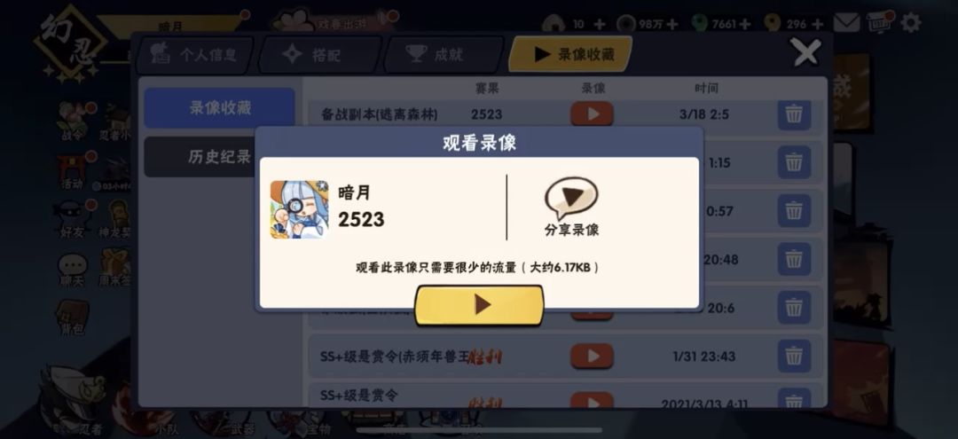 video-2575562