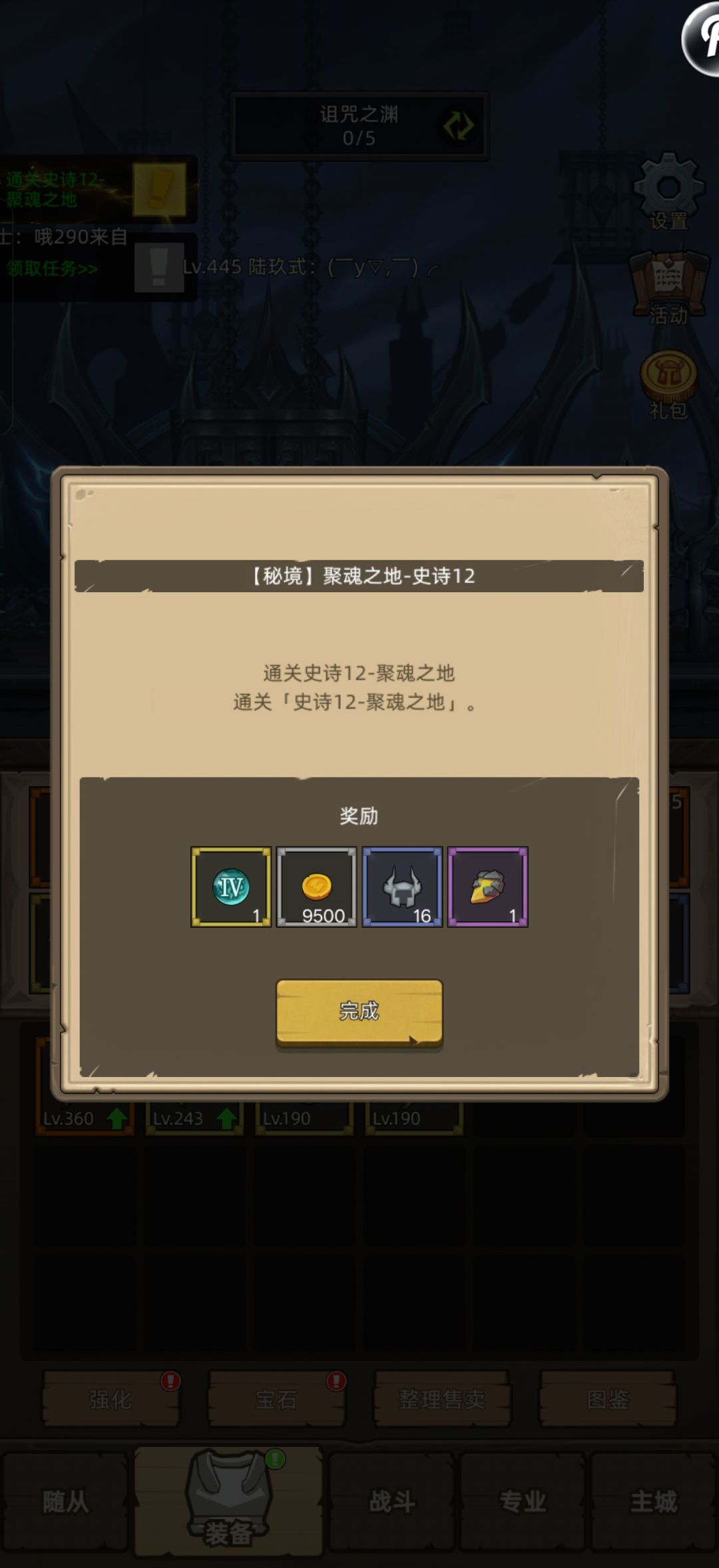 血dk，5w通12 2