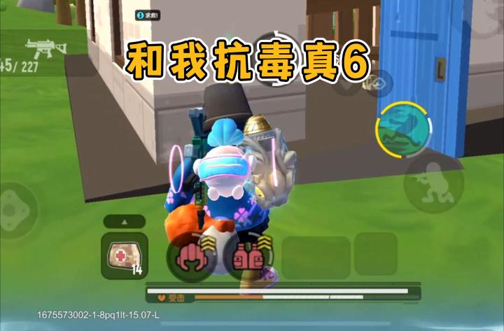香肠派对:这3个人是怎么上去的,头都大了截图