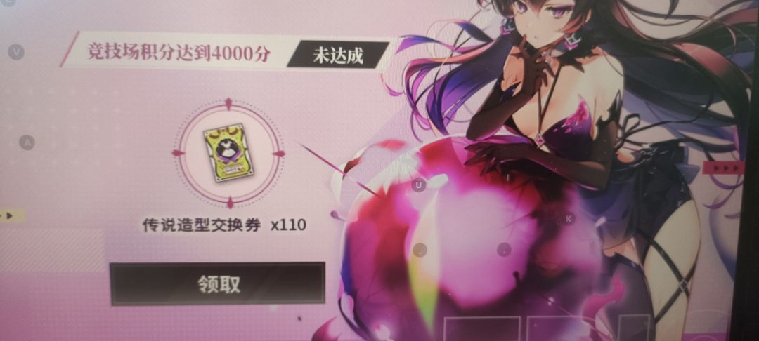 这活动真的没问题? 2