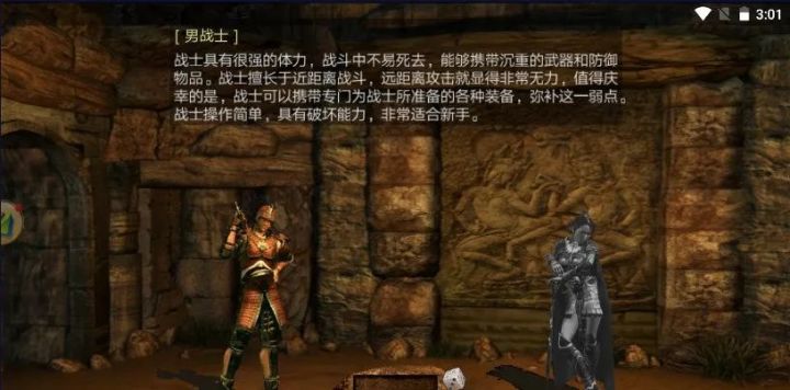 传3光通145版本,经典神舰回归!截图