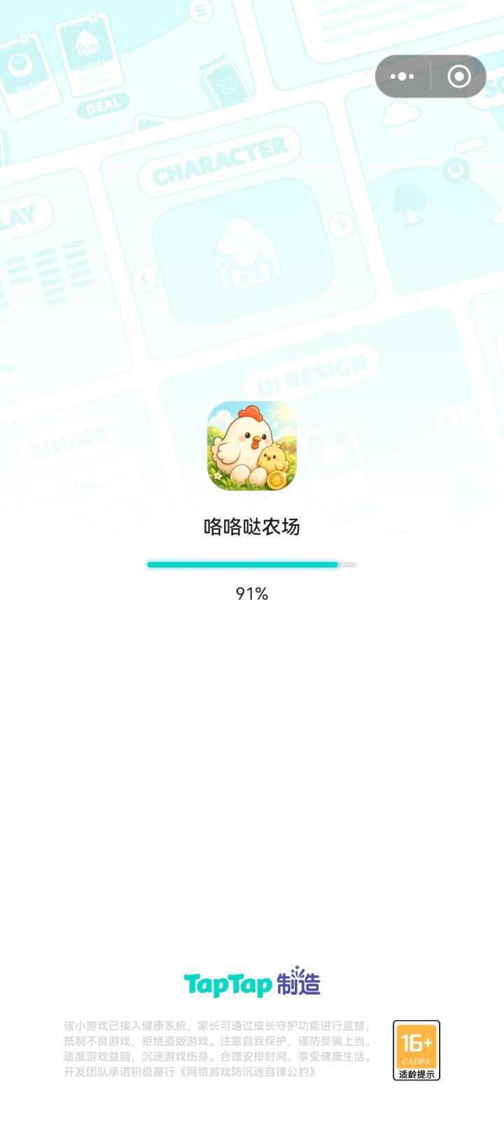 每次打开游戏都处于一个卡住和直接打开的量子叠加态截图