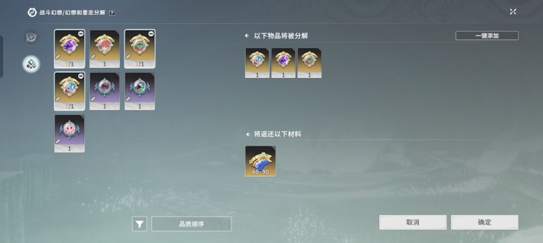 意志前期有什么用吗 2