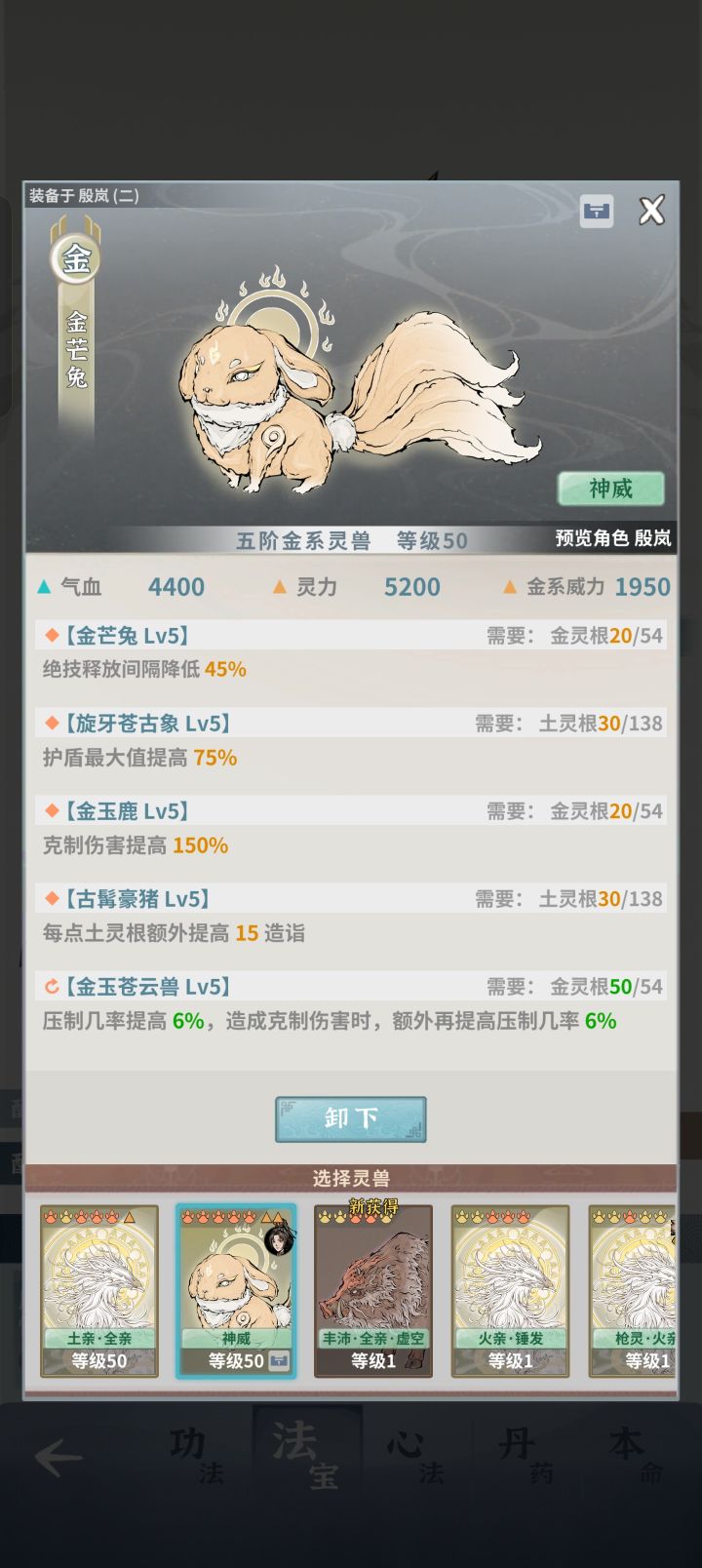 用哪个好点截图
