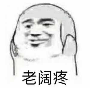 论小明如何突破两仪以及如何去新地图截图
