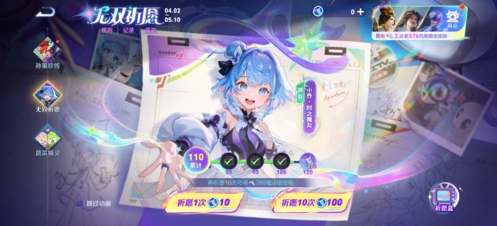 我去截图