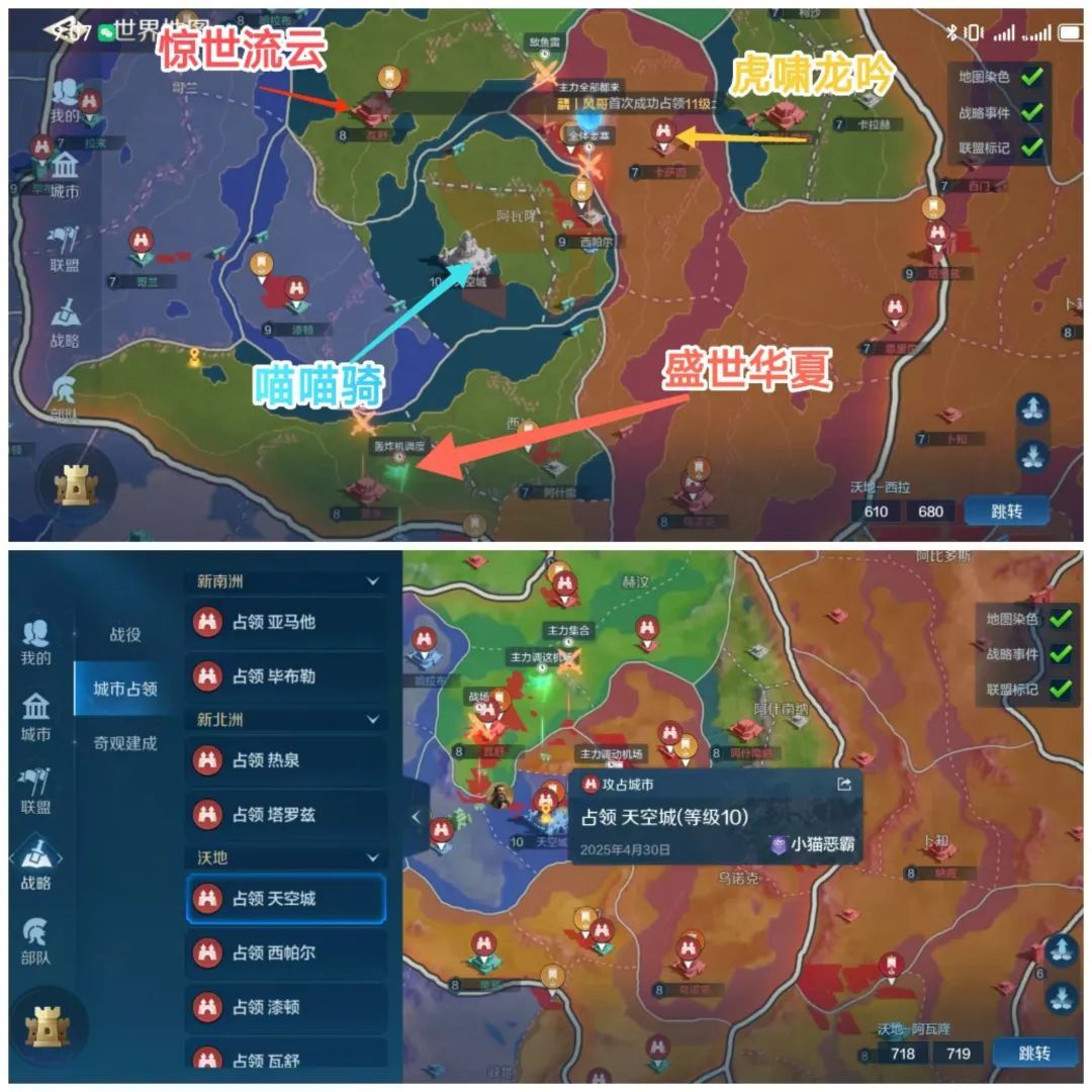世界启元无限纪元定海平波部分区服快讯 1
