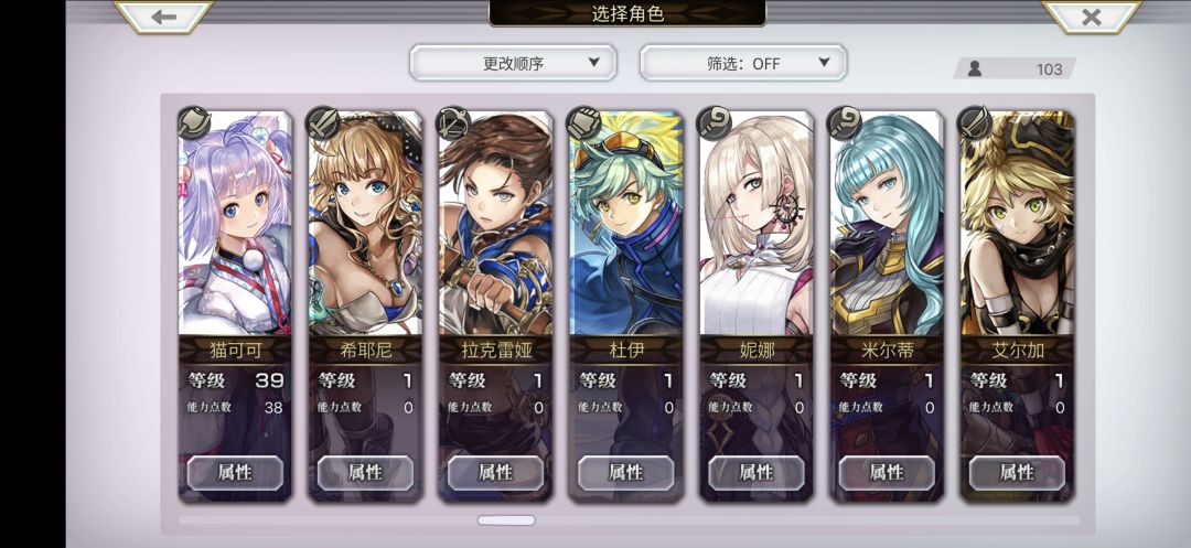 各位大佬3.0后篇求助 5
