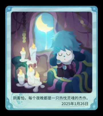 先别急着走，努力再挣一笔再走啊