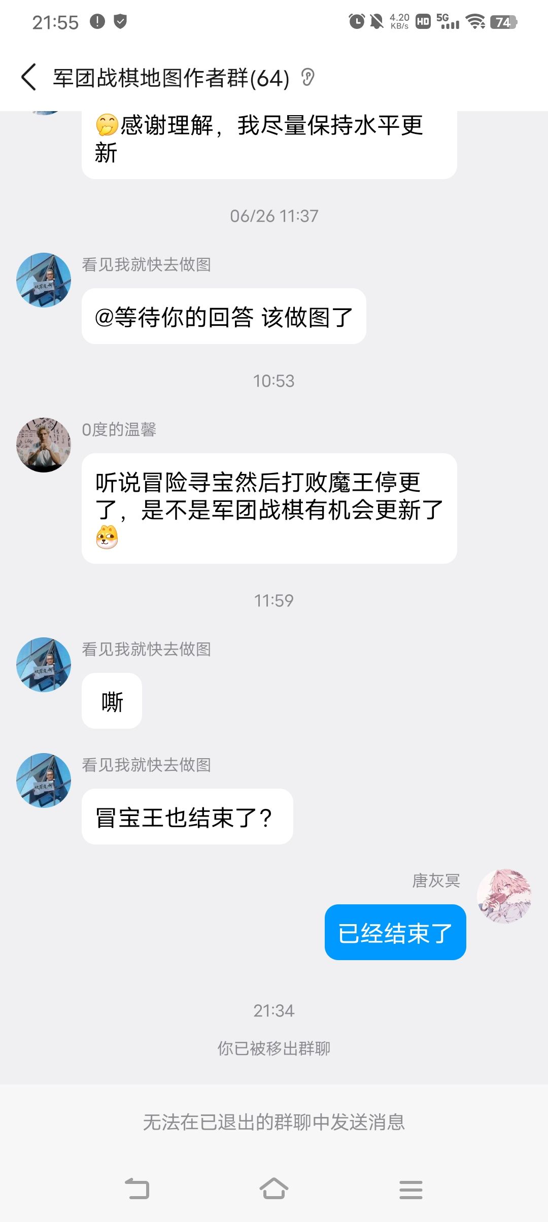 诈尸发一波动态 1