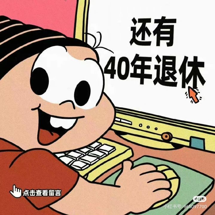 所罗门截图