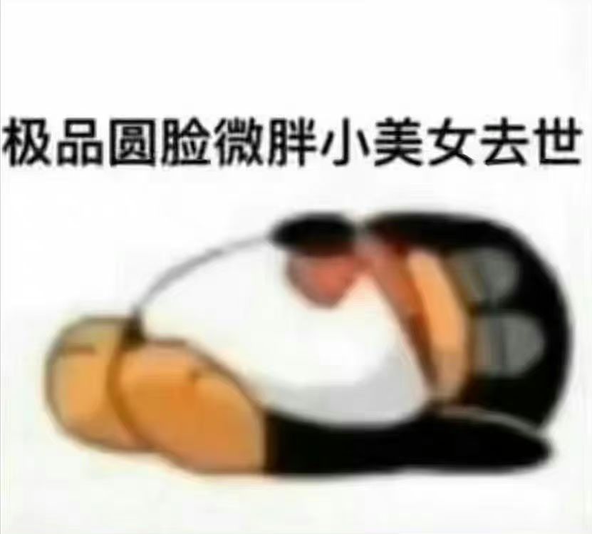 刚回游,这是什么新玩法吗 2