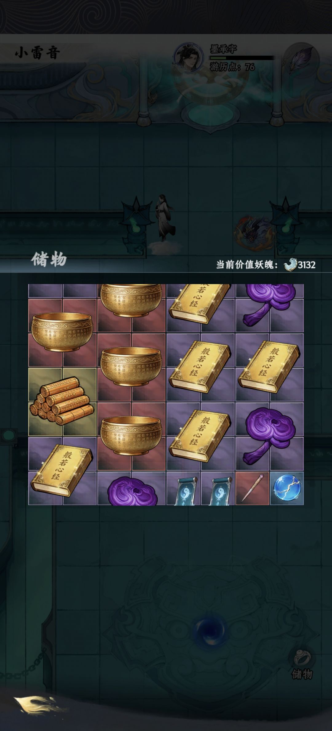 黑市的正常打开方法,附最欧的一次妖族记录 3