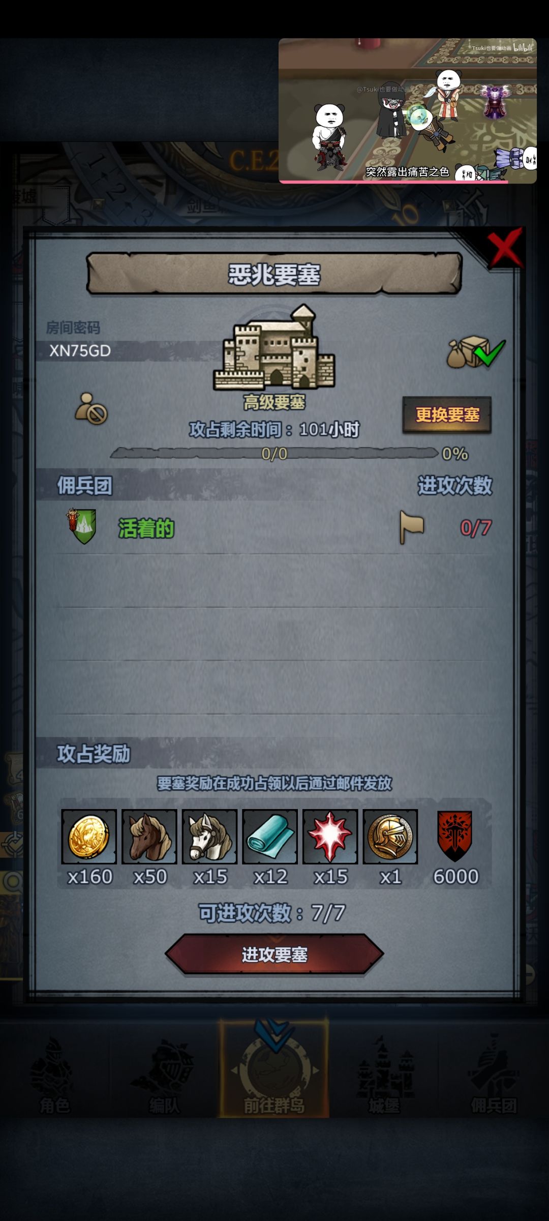 萌新爆塔,点赞上车 2