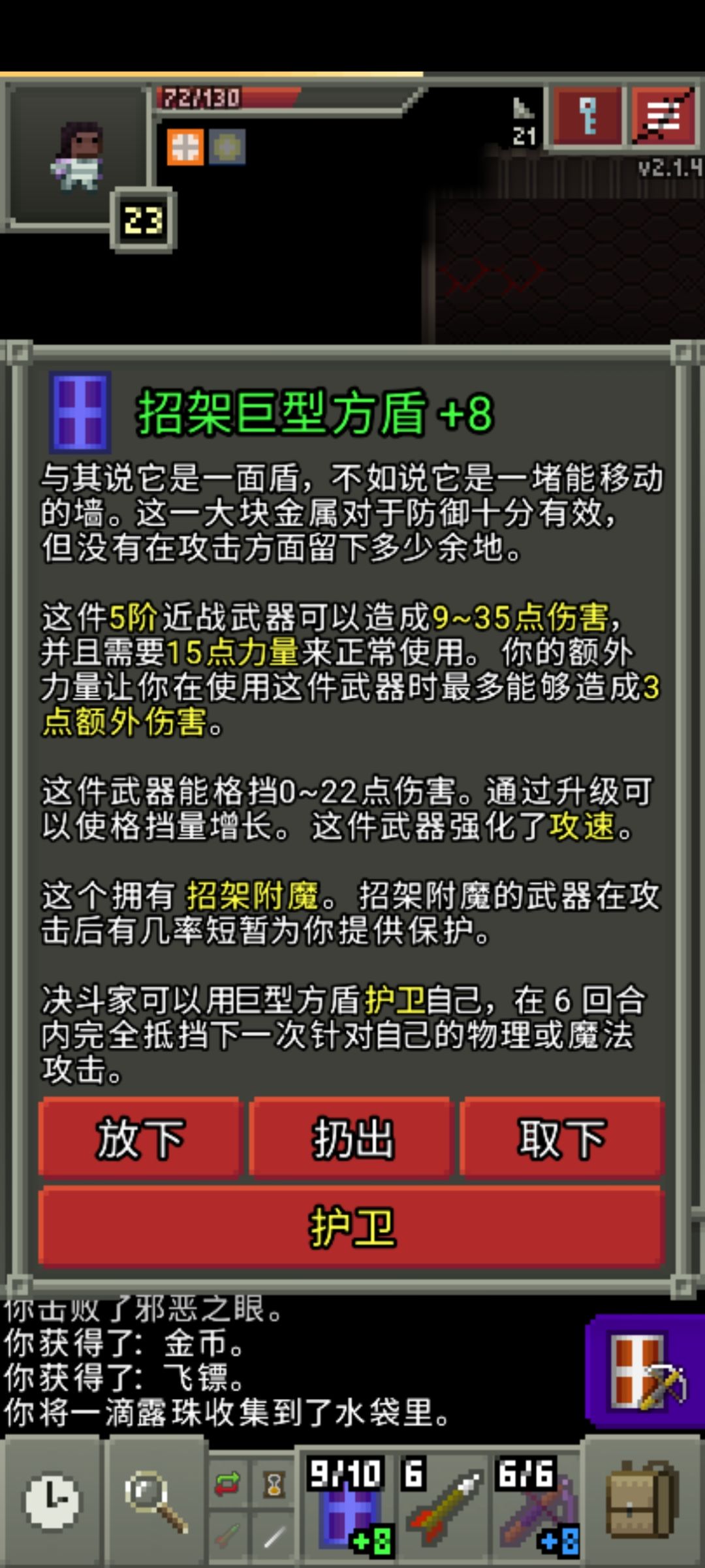 这还怎么死 1