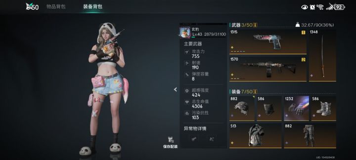 嘿嘿嘿,大佬们提一点意见吧~截图