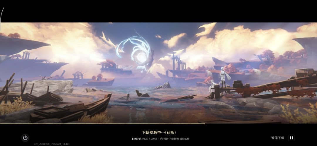 还需更新 1