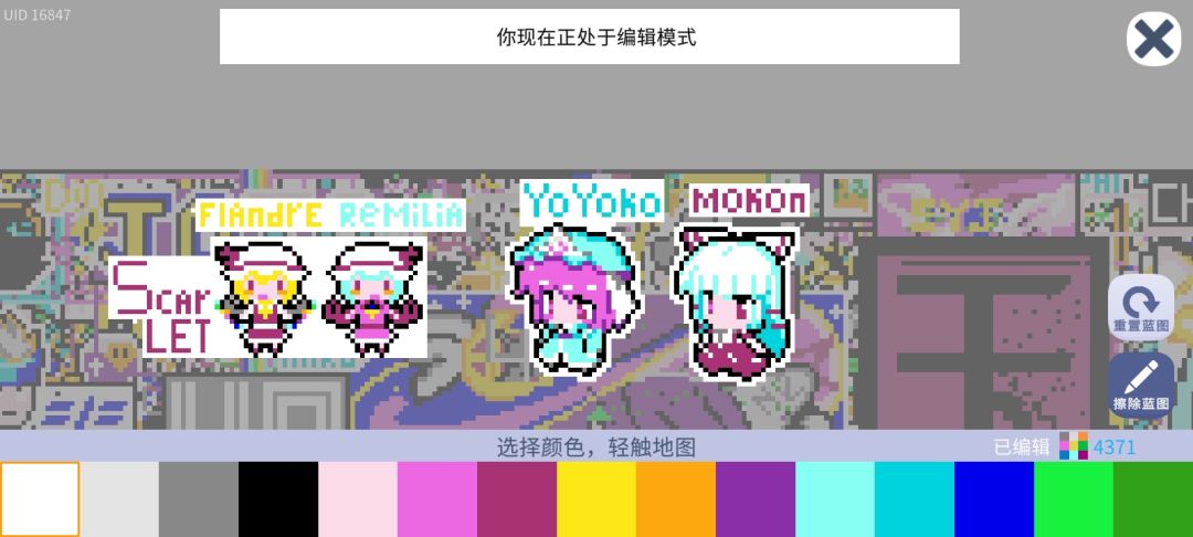 动态图片 2