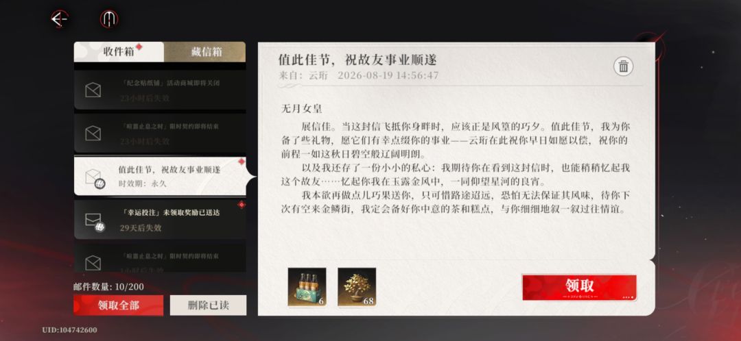 18抽出东南西北 1