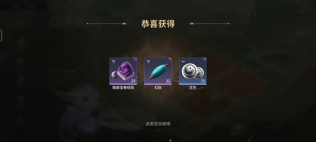 究竟是谁在出自选宝箱 1