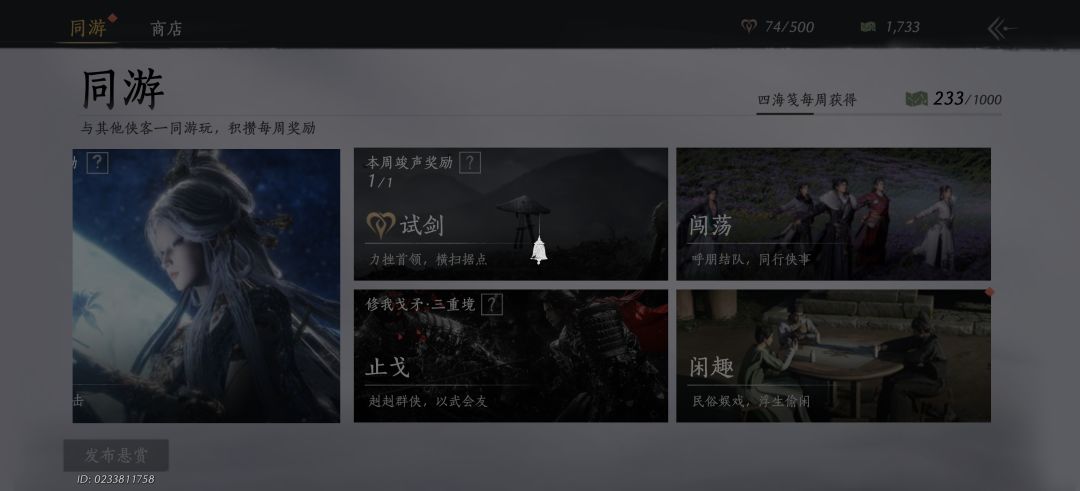 咋又给我卡死了 2