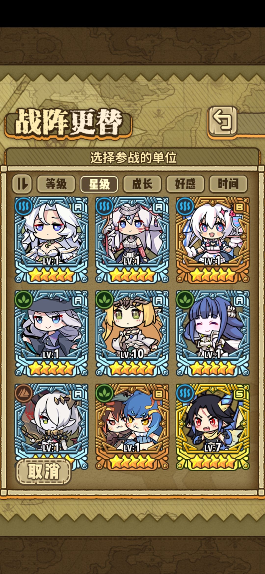问问第七位选谁? 2