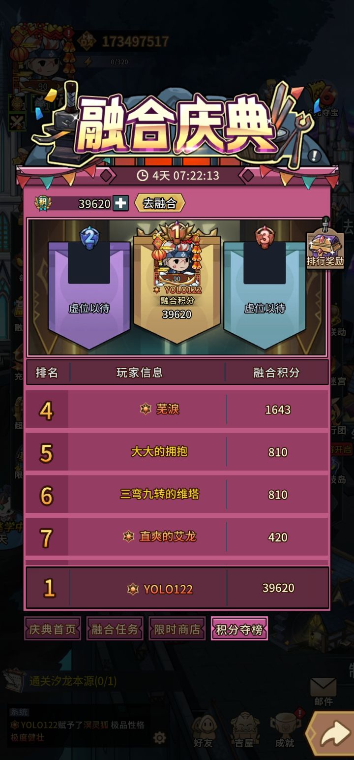 这个活动以后还有吗截图