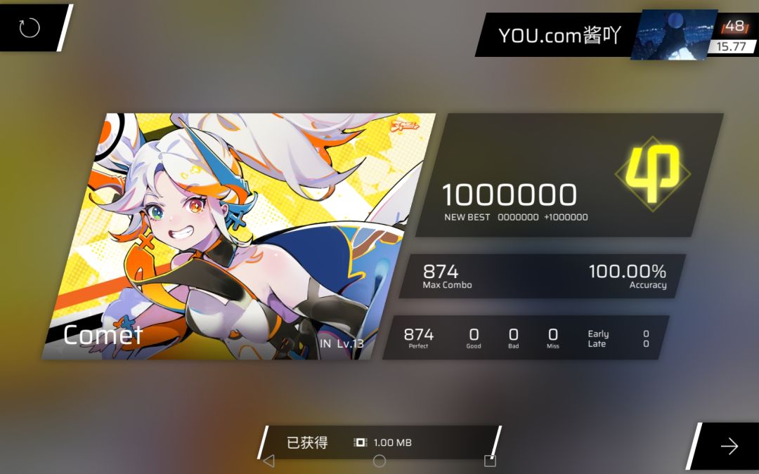 九图3.0 3