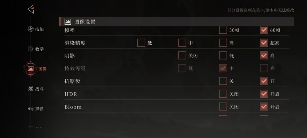 加油吧 1