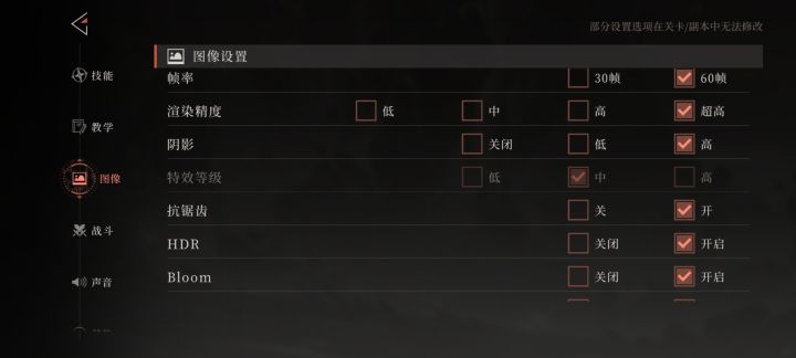 加油吧截图
