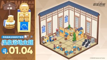 全新咖啡厅套装【传统温泉浴场】即将更新！